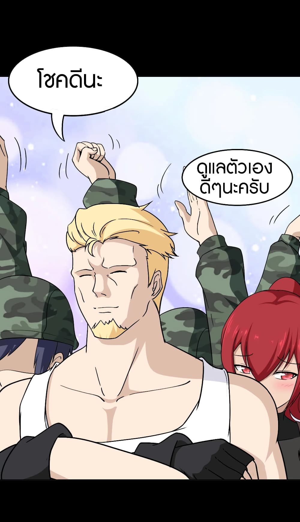 My Girlfriend is a Zombie ตอนที่ 182 (23)